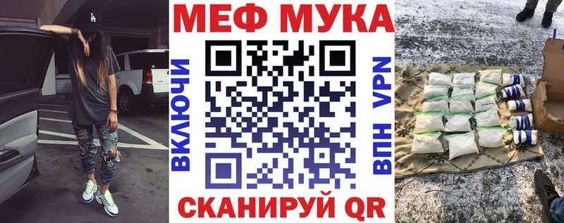 Где купить наркотики Хотьково Канабис КОКАИН Кетамин Гашиш А ПВП