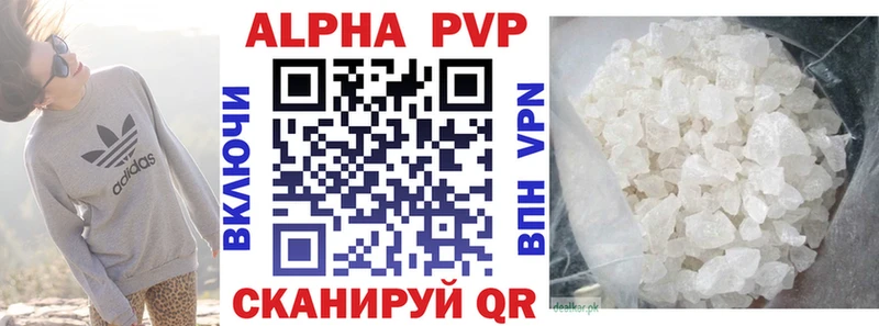 Alpha-PVP Crystall Хотьково