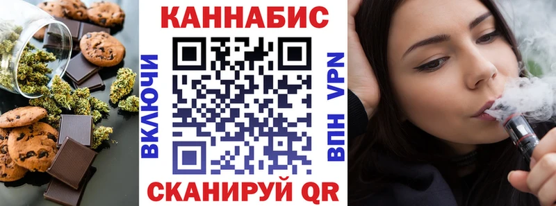 сайты даркнета формула  kraken как зайти  Хотьково  Печенье с ТГК марихуана 