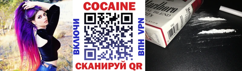 blacksprut как войти  Хотьково  КОКАИН Колумбийский 