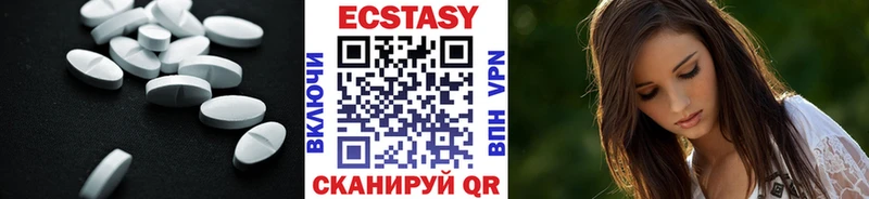 hydra как зайти  Хотьково  Ecstasy 250 мг  где найти  