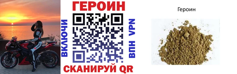 ГЕРОИН афганец  MEGA как войти  мориарти как зайти  Хотьково 