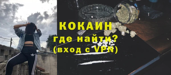 кокаин VHQ Алексеевка