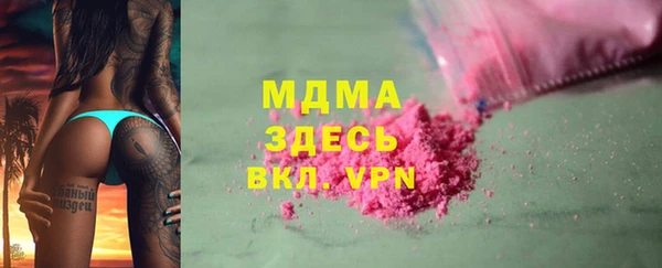 кокаин VHQ Алексеевка