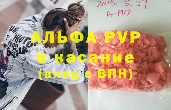 кокаин VHQ Алексеевка