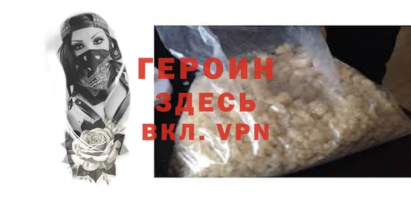 героин Алзамай