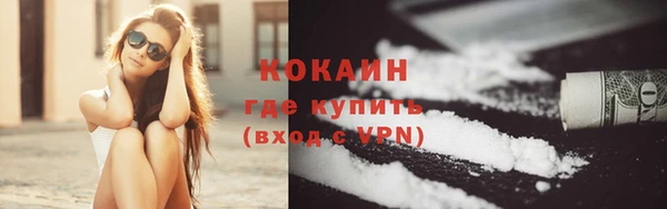 кокаин VHQ Алексеевка