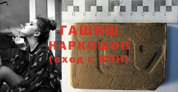 кокаин VHQ Алексеевка