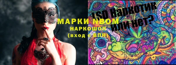 метамфетамин Сафоново