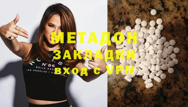 кокаин VHQ Алексеевка