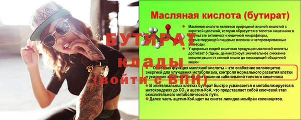 2c-b Саяногорск