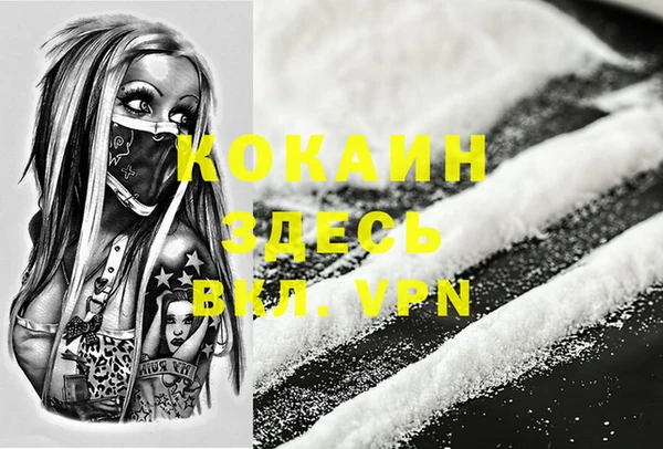 героин Алзамай