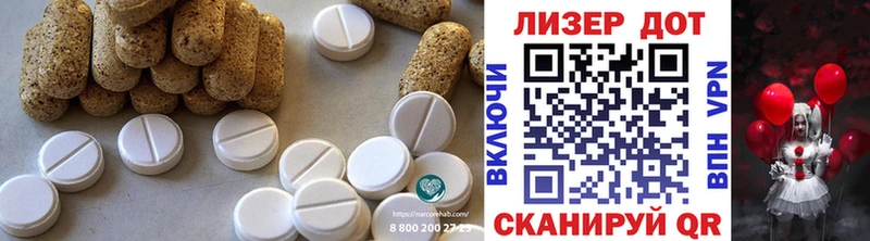LSD-25 экстази ecstasy купить закладку Хотьково