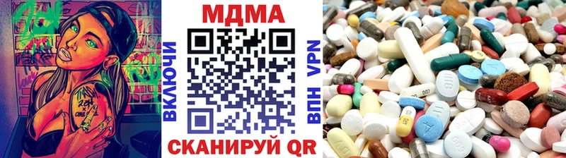 MDMA кристаллы  кракен сайт  Хотьково  наркошоп 