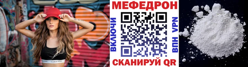 где продают   Хотьково  МЯУ-МЯУ VHQ 