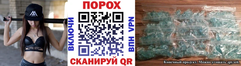 дарнет шоп  Хотьково  Метамфетамин винт 