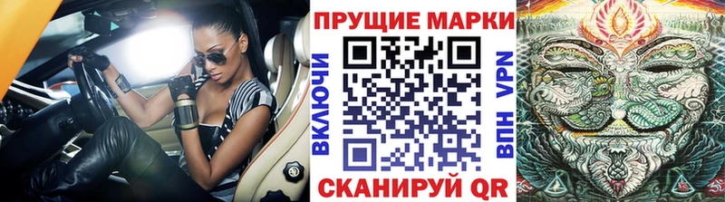 Марки N-bome 1500мкг  купить наркотик  Хотьково 