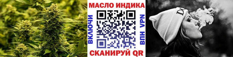 Дистиллят ТГК Wax  наркотики  ссылка на мегу ТОР  Хотьково 